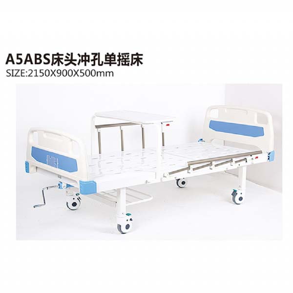 A5ABS床头冲孔单摇床