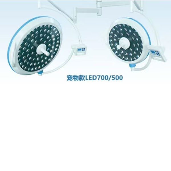 宠物款LED700/500